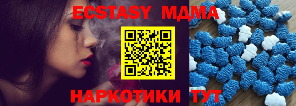 Ecstasy бентли  Экстази  Донецк  Вход с VPN 
