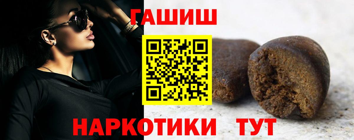 ГАШИШ ice o lator Донецк