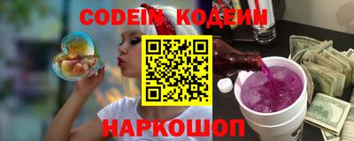 спайс Кунгур