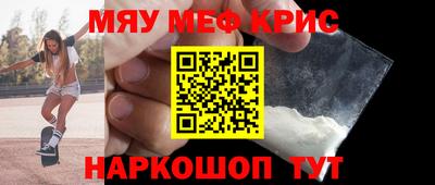 PSILOCYBIN Краснодар