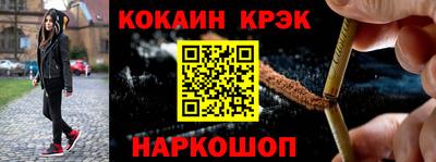 кокаин премиум Кумертау