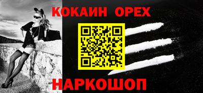 спайс Кунгур