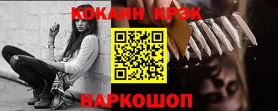 спайс Кунгур