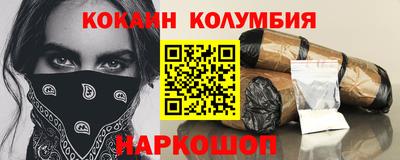 PSILOCYBIN Краснознаменск