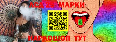 PSILOCYBIN Краснознаменск