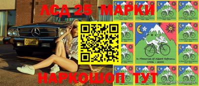 спайс Кунгур