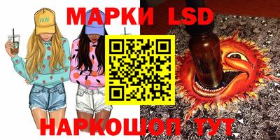 PSILOCYBIN Краснодар