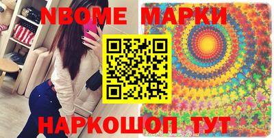 стафф Кулебаки