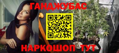 спайс Кунгур