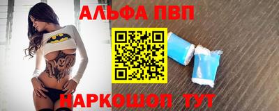 PSILOCYBIN Краснодар