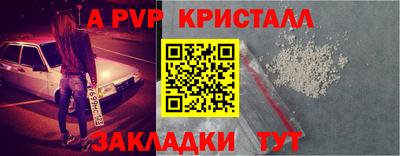 мдпв Краснокаменск