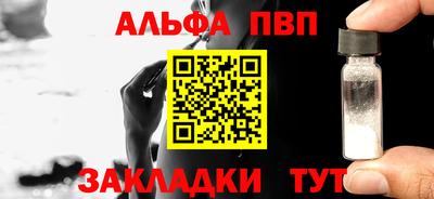 PSILOCYBIN Краснодар
