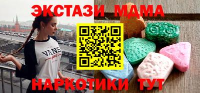 PSILOCYBIN Краснознаменск