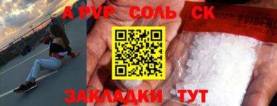 PSILOCYBIN Краснодар