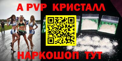 мдпв Краснокаменск