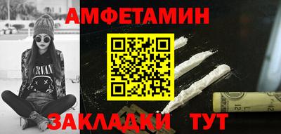 спайс Кунгур