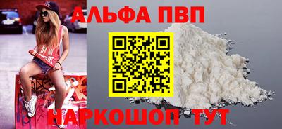 стафф Кулебаки
