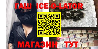 спайс Кунгур