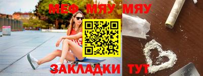 спайс Кунгур