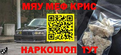 стафф Кулебаки