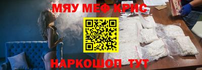 мдпв Краснокаменск