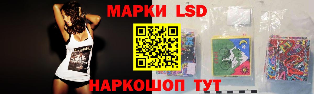Донецк  Лсд 25 экстази ecstasy  Вход с VPN  LSD-25 экстази ecstasy 