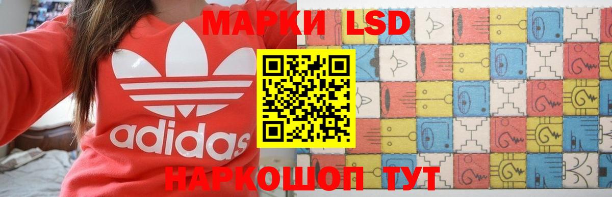 LSD-25 экстази ecstasy Донецк