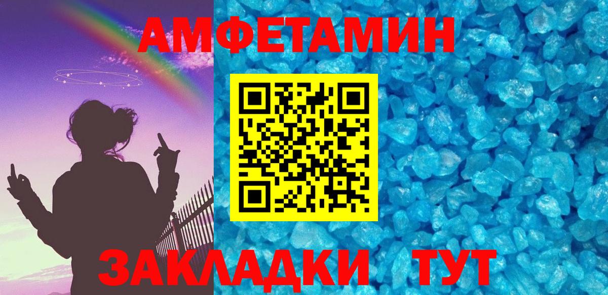 Первитин витя Донецк
