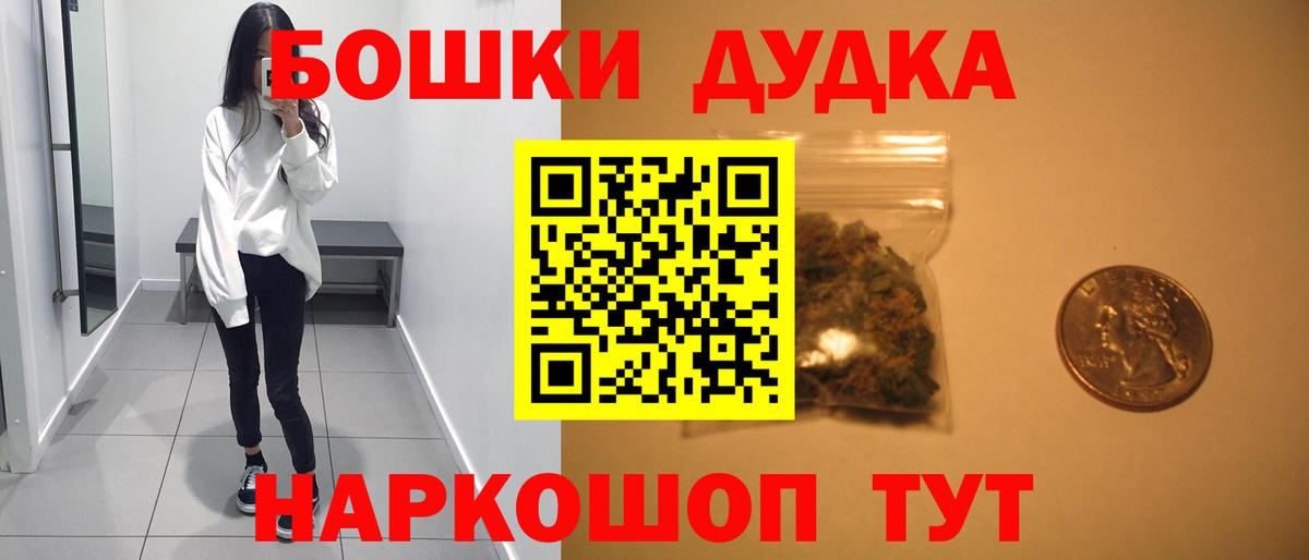 Бошки марихуана VHQ Донецк